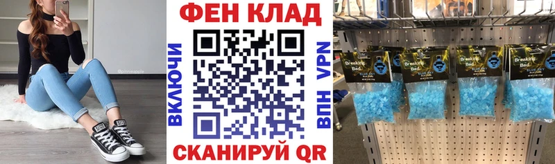 Amphetamine 98%  маркетплейс состав  Козловка 