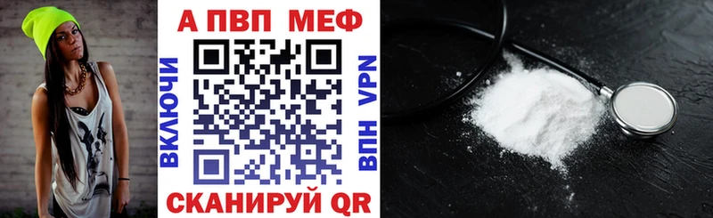 Альфа ПВП мука Козловка