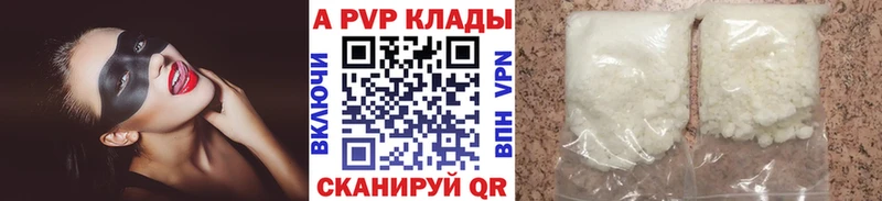 Alpha-PVP Crystall Козловка