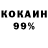 Амфетамин 98% dant1k