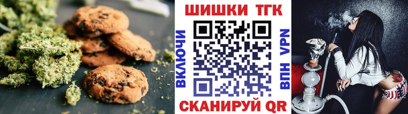 Canna-Cookies марихуана Козловка