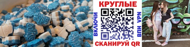 Ecstasy mix  Козловка 