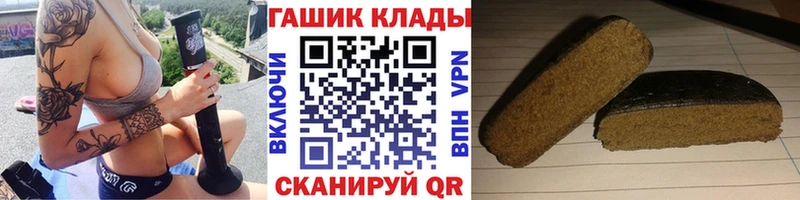 ссылка на мегу вход Козловка Гашиш Изолятор магазин