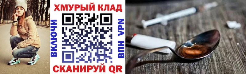 Героин белый  Козловка 
