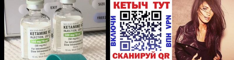 как найти закладки  Козловка  сайты даркнета телеграм  КЕТАМИН ketamine 