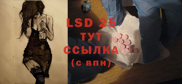 молекула духа Балабаново