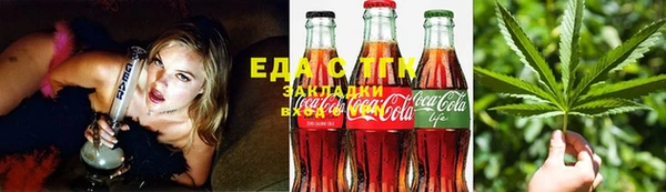 бутик Белокуриха