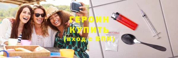 герыч Белоозёрский