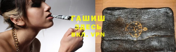 гашик Саяногорск