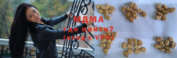 гашик Саяногорск