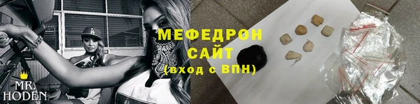 молекула духа Балабаново