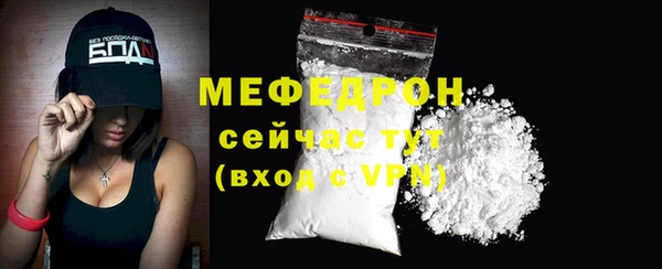 соль ск Балахна