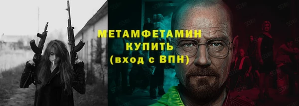 соль ск Балахна