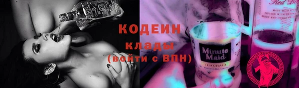 молекула духа Балабаново