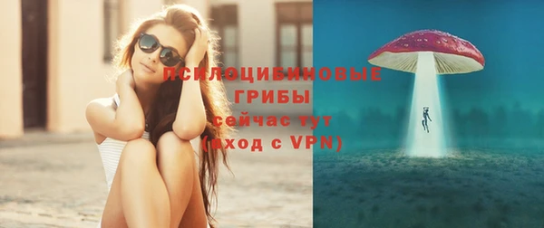 молекула духа Балабаново