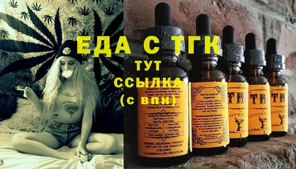 молекула духа Балабаново