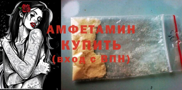 бутик Белокуриха