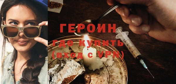 гашик Саяногорск