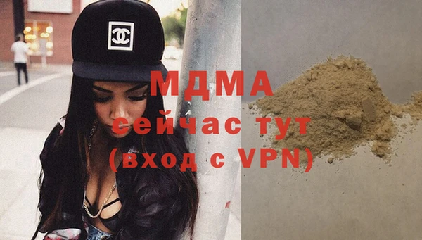 молекула духа Балабаново