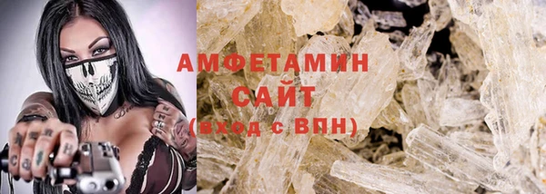 соль ск Балахна