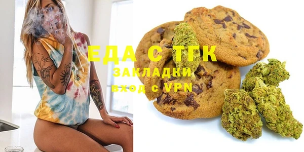 молекула духа Балабаново