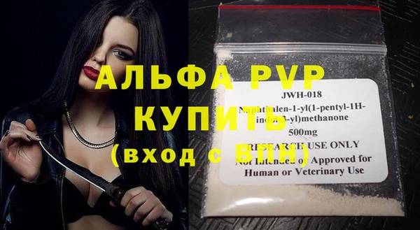 молекула духа Балабаново