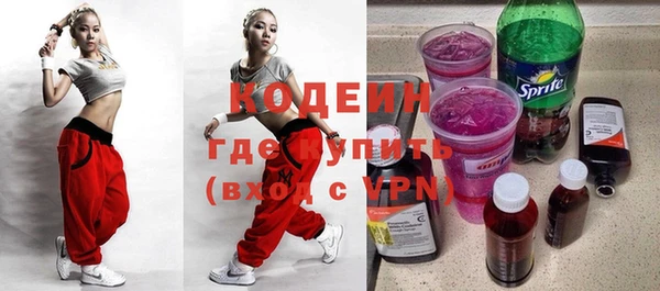 соль ск Балахна