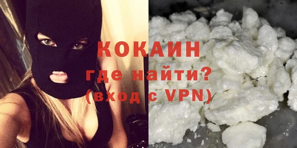 герыч Белоозёрский