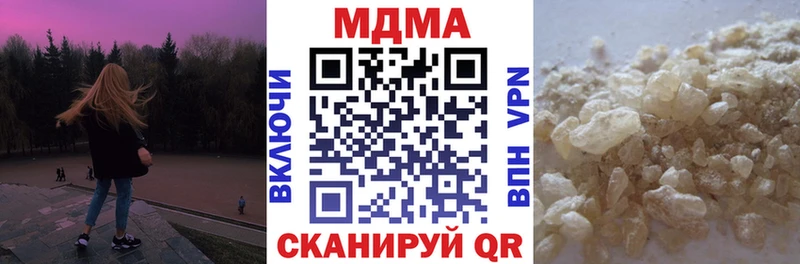дарнет шоп  Козловка  MDMA Molly 