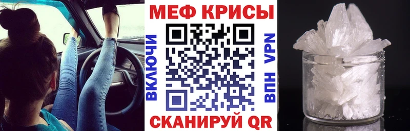 МЕФ 4 MMC  Козловка 