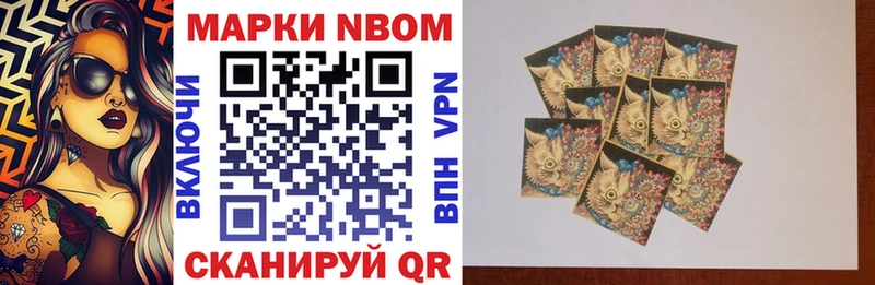 блэк спрут зеркало  закладки  Козловка  Марки N-bome 1,8мг 