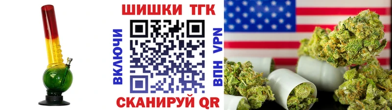 Шишки марихуана Bruce Banner Козловка