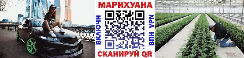 МАРИХУАНА VHQ MEGA ONION Козловка